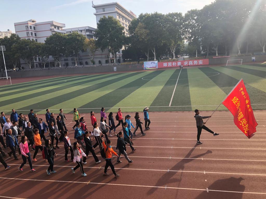 伟德bv国际体育