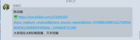 伟德bv国际体育