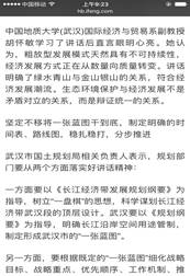 伟德bv国际体育