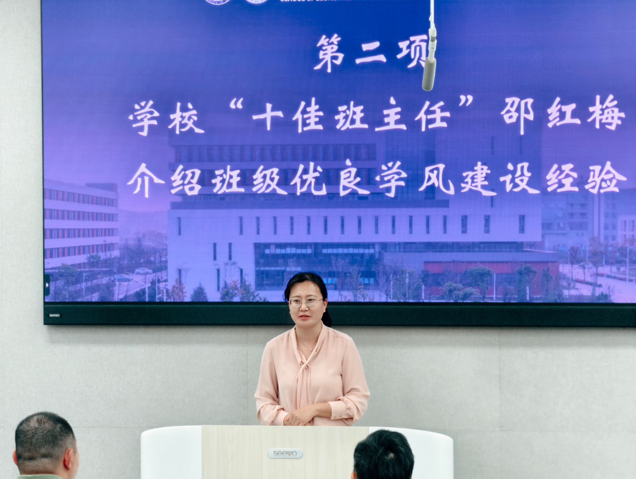 伟德bv国际体育