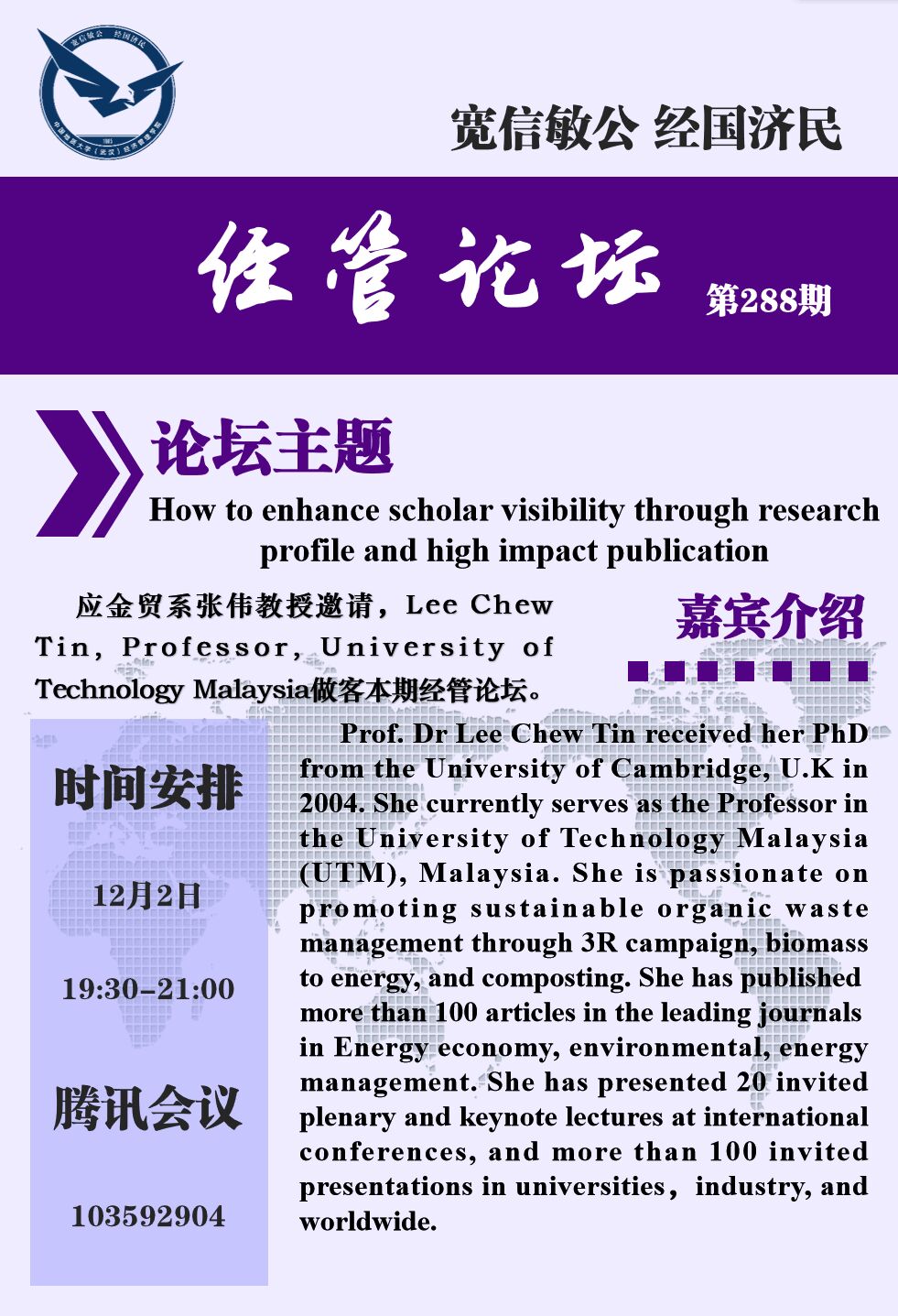 伟德bv国际体育