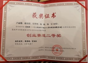 伟德bv国际体育