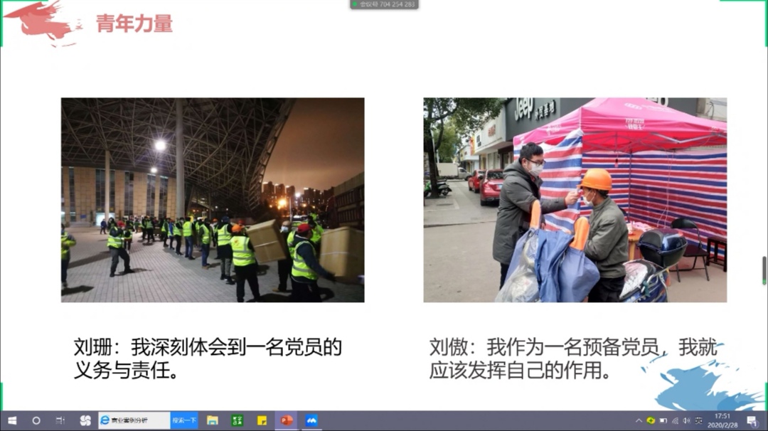 伟德bv国际体育