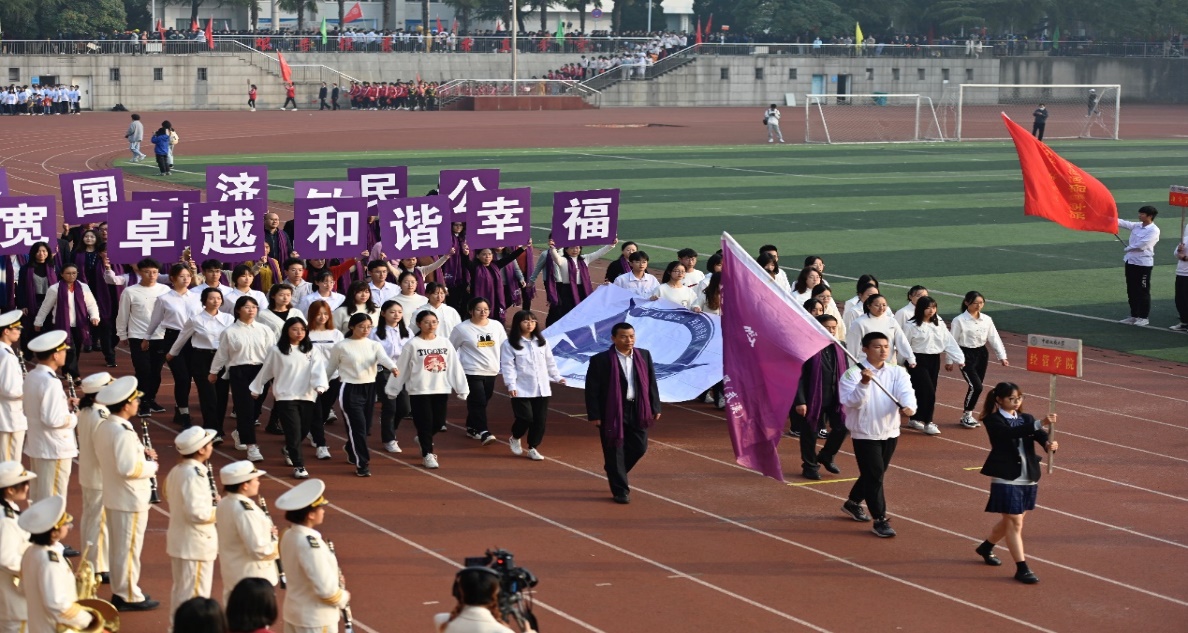 伟德bv国际体育