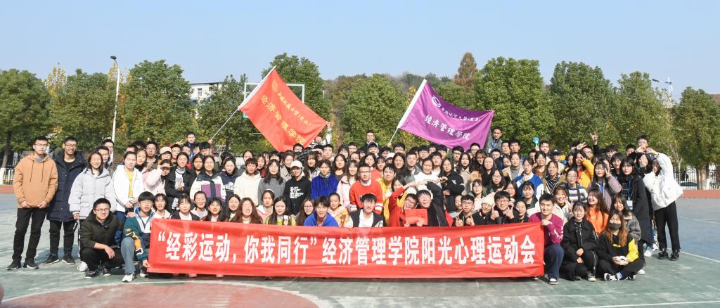 伟德bv国际体育
