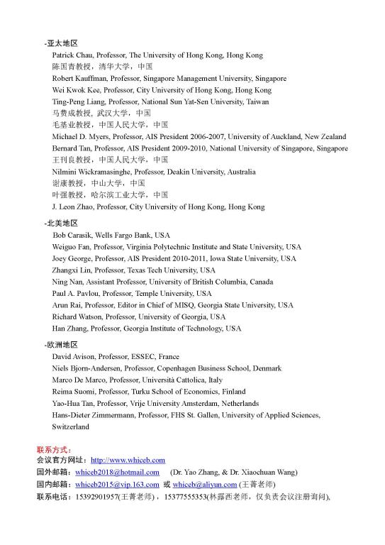 伟德bv国际体育